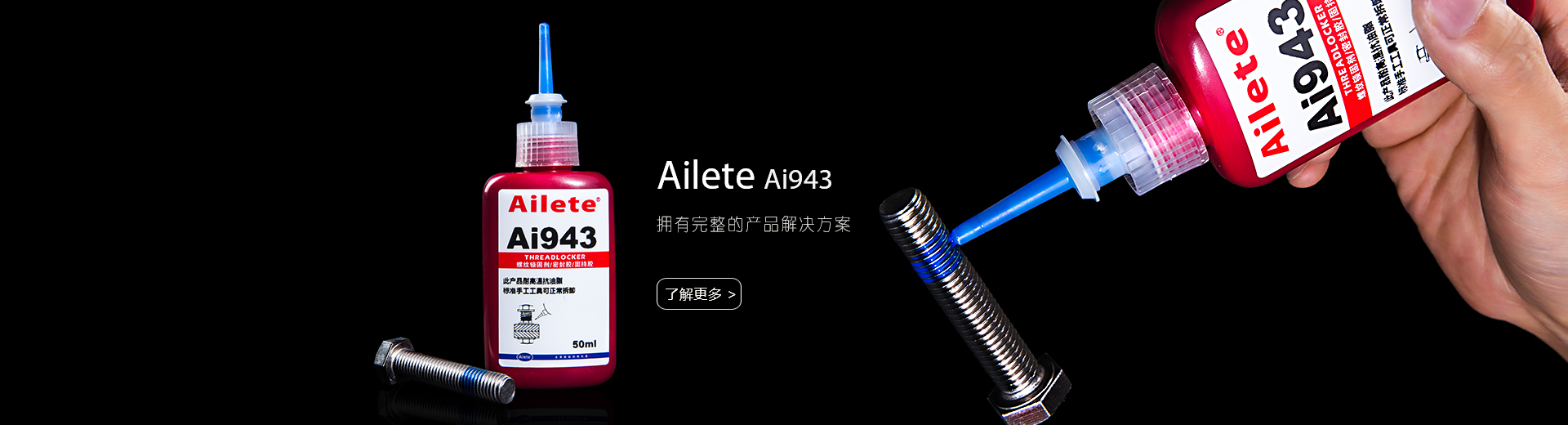 ailete2-2.jpg